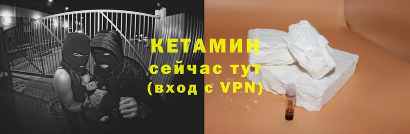 Кетамин ketamine  Верхняя Тура 